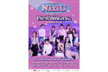 NiziU、初の香港公演決定 約1年4ヶ月ぶり海外コンサート開催 画像
