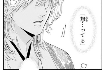 「こんなに想ってるのに」切ない二人の距離と想いがすれ違う瞬間【龍神と許嫁の赤い花印＃30】 画像