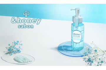 &honey、「クレンジングオイル」より毛穴ケアに特化した新シリーズが登場！ 画像