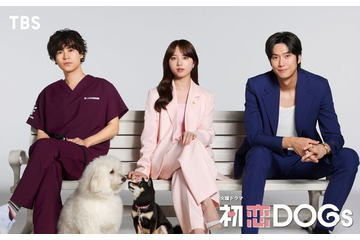 清原果耶、約3年半ぶりTBS火曜ドラマ主演 成田凌＆ナ・イヌと三角関係ラブストーリー【初恋DOGs】 画像