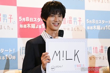 曽野舜太、特別なものはM!LK「みんなが甘やかしてくれる」初主演作品に焦りも全力投球【低体温男子になつかれました。】 画像