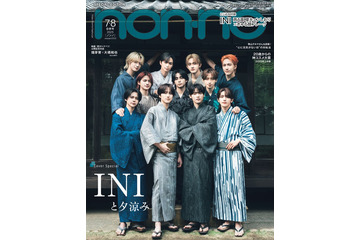 INI、浴衣姿で個性引き立つ アリーナツアー・3RD ALBUMについても明かす 画像