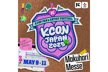 「KCON JAPAN 2025」一部スタッフの対応謝罪「教育や運営プロセスの強化に努めてまいります」 画像