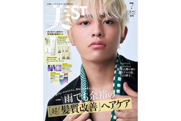 timelesz篠塚大輝、“アイドル0歳”の真っ直ぐな輝き「美ST」初表紙飾る 画像