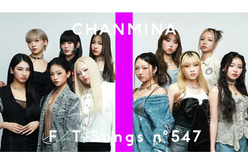 ちゃんみな「No No Girls」ファイナリスト10人とコラボ「THE FIRST TAKE」3年ぶり登場 画像