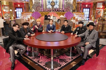松坂桃李、名物ゲームで絶叫 ドラマで共演・SixTONES松村北斗の恥ずかしい秘密も明らかに【Golden SixTONES】 画像