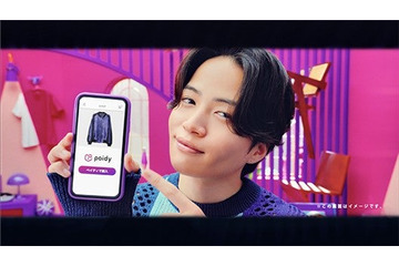 timelesz菊池風磨、新CMで軽快ダンス「8人でドームに立つ」今叶えたい夢も明かす 画像