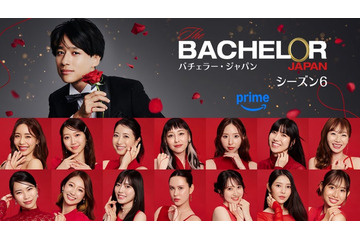 「バチェラー・ジャパン」シーズン6、女性参加者14人発表 モデル・経営者・医師など多彩な美女集結【プロフィール一覧】 画像