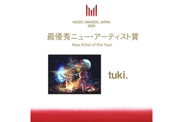 tuki.「最優秀ニュー・アーティスト賞」受賞【MUSIC AWARDS JAPAN】 画像