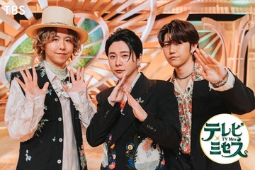 Mrs. GREEN APPLE、MC冠番組決定 大森元貴＆FRUITS ZIPPER鎮西寿々歌“2人の疑惑”徹底追及【テレビ×ミセス】 画像
