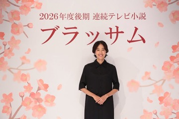 石橋静河、26年度後期朝ドラ主演はオファーで決定 制作統括が明かす「とにかく見たい」【ブラッサム】 画像