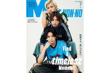 timelesz橋本将生・猪俣周杜・篠塚大輝、メンズ誌初3ショット “奇跡のような軌跡”にフォーカス 画像