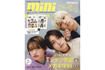 timelesz橋本将生・猪俣周杜・篠塚大輝「mini」表紙初登場 “近くで感じた各メンバーの魅力”も明かす 画像