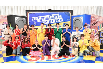 畑芽育＆大橋和也「それスノ」人気企画に初登場 目黒蓮＆ラウールはしなこと“歯ラ歯ラ”ダンスコラボ 画像