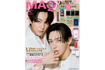 本多大夢＆浜川路己「ROIROM」表紙デビュー “美”溢れるトレンドメイク挑戦 画像