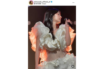 「神々しい」鈴木愛理、シースルー衣装を着こなすステージSHOTに絶賛の声「スタイル良すぎ」 画像