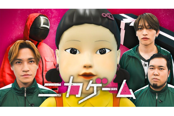 人気パロディ企画「ニカゲーム」1時間特番決定 キスマイ二階堂高嗣ら英語ゲームに挑む 画像