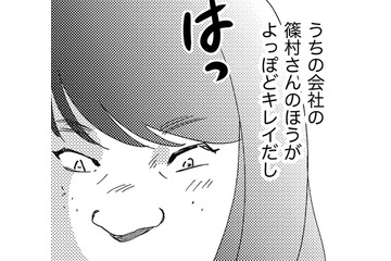 「彼氏いない歴＝年齢」の30歳、SNSを美人同僚の顔写真で始めてみた【アラフォー婚活バカ女＃17】 画像