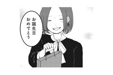 「この時までは幸せだと思っていた」恋愛の歯車が少しずつ狂い始める…【あなたのすべてを奪いたい  ＃４】 画像