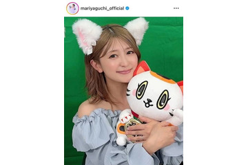 「可愛いお母さん」矢口真里、ネコミミSHOTに反響「全然変わらない可愛さ」 画像