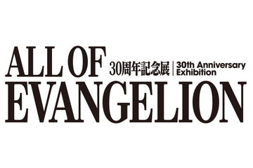 「エヴァンゲリオン」30周年記念展が六本木で開催 原画や初展示のデジタル制作資料が一堂に 画像