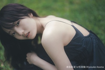 本田真凜、1st写真集決定 台湾で撮影・大人のムード漂う大胆ショットも 画像