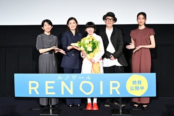 鈴木唯、監督&キャストにサプライズ “最後のセリフ”に石田ひかり「鳥肌が立ちました」【ルノワール】 画像