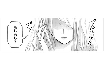 「え！ 帰っちゃうの？ 寂しい…」誰でもいい。みじめな私を肯定して！【明日、私は誰かのカノジョ＃41】 画像