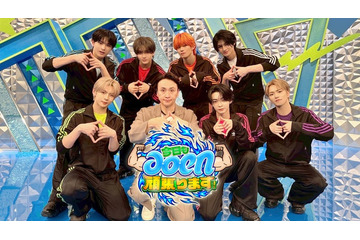 HYBE新グループaoen、初冠番組スタート プロフェッショナルたちの驚きの技術に迫る【今日もaoen頑張ります！】 画像