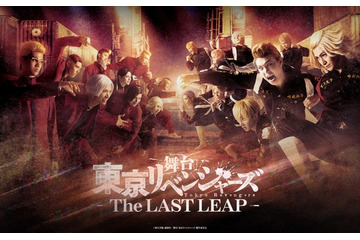 舞台「東リベ」輸送時の火災事故で衣装・メイク一式など全焼 復旧作業・今後の大阪公演について説明 画像