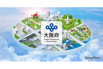 大阪・関西万博、保護者同伴困難な小3-6に特別招待プログラム…6/26から申込み 画像