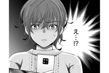 また「夫からショートメッセージ」⁉不倫問題は解決したはずじゃ…【嗤うサレ妻 #38】 画像
