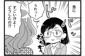 「35歳の更年期」急に汗が滝のように出て止まらない…。30代は早過ぎない⁉【100人の更年期 #７】 画像