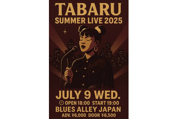 独占コメント到着！TABARU、新曲「Simple Thing」7月9日にリリース＆ワンマンライブ開催 画像