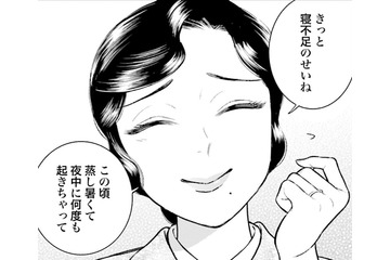 「蒸し暑くて夜中に何度も起きちゃって」女主人を快適に眠らせたい女中さん【うちのちいさな女中さん #16】 画像