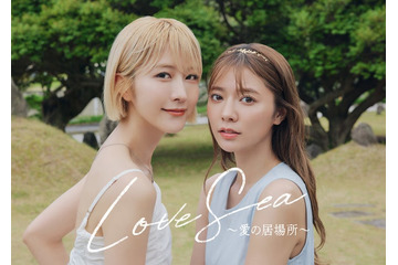 土生瑞穂＆川津明日香、タイBLリメイクドラマ「Love Sea ～愛の居場所～」出演決定 主人公たちと異なる恋愛模様描く 画像