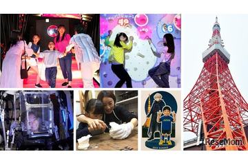 【夏休み2025】新感覚スポーツ「ロボットファイト」貸切日帰りツアー8月 画像