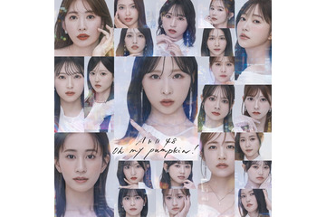 前田敦子らOG参加のAKB48“20周年記念シングル”タイトルは「Oh my pumpkin!」収録内容一挙解禁 画像