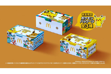 マクドナルド、ポケモンとコラボでパッケージ3種公開「トクニナルド」ナゲット490円で提供 画像