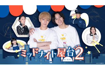 WEST.神山智洋＆トラジャ中村海人「ミッドナイト屋台2」メインビジュアル解禁 剛力彩芽ら主要キャスト第2弾も発表 画像
