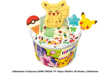 サーティワン×ポケモン今夏もコラボ “ピカチュウ”アイスフレーバーやサンデー、クラッシュソーダまで盛り沢山 画像