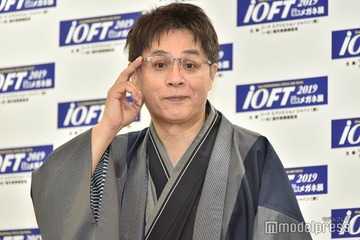 立川志らく、坐骨神経痛で休養発表「容態が落ち着くまで暫く」 画像