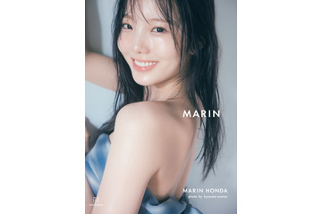 本田真凜、1st写真集タイトルは「MARIN」に決定 ヘルシーツヤ肌際立つカバーも解禁 画像