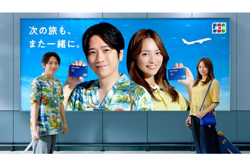 二宮和也＆川口春奈、ハワイロケを熱望「ずっと言い続けます」新CMで再タッグ 画像