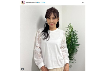 杉本彩、バニーガール姿で圧巻美脚披露「変わらず美しい」「綺麗」の声 画像