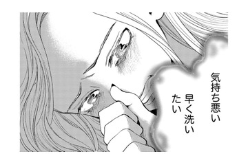 2時間で2万円…気持ち悪いけど稼げた方法とは【リボ払いで愛を貢ぐ #37】 画像