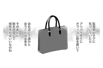「なにこれ」どう見ても女とのメール。証拠のスクショ撮って問い詰めないと【かつて女の子だった人たちへ #22】 画像