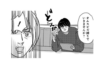 楽しい！楽しすぎる!!ファン同士のマニアックな攻防。そんな時間は早く過ぎるもので【付き合えなくていいのに ＃20】 画像