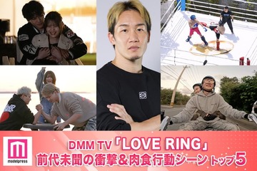 恋リア史上最も流血する話題作「LOVE RING」前代未聞の衝撃＆肉食行動シーントップ5を発表 画像