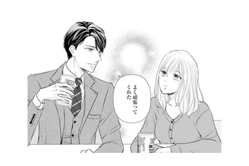 「祝杯挙げるぞ‼」大プロジェクト成功に鬼上司と２人で乾杯。嬉しさのあまりお酒が進んで…【ご懐妊！！ #３ 】 画像